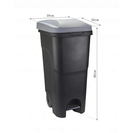 Контейнер-бак мусорный IDEA 85л с педалью на колесах серая крышка