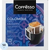 Кофе Coffesso Colombia Tinto дрип-пакет 5 шт/уп