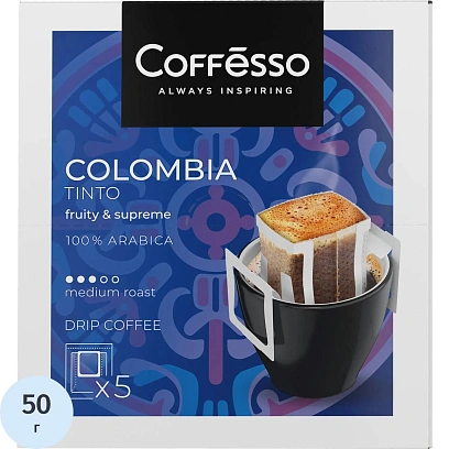 Кофе Coffesso Colombia Tinto дрип-пакет 5 шт/уп