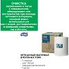 Материал протирочный нетканый Tork W1/W2/W3 280лx1рул/кор, белый 530137