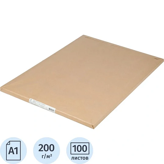 Ватман бумага чертежная Гознак А1 (пачка 100л. 610х860 мм, 200г/кв.м, 91%)