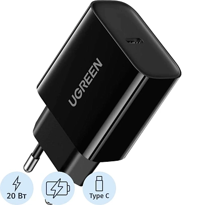 Зарядное устройство UGREEN CD137 (10191)Fast Charging With PD 20W EU черный