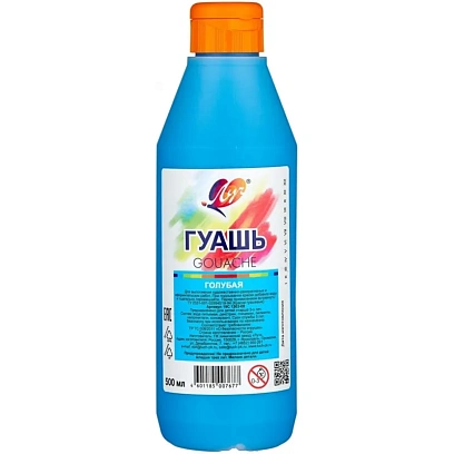 Гуашь Голубая Луч 500 мл, 19С 1303-08