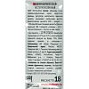Джем Махеевъ Абрикосовый 18гx96шт/уп