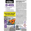 Профхим д/машин мойки щел  Effect/DELTA 405, 5 л