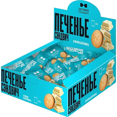 Печенье сдобное Деловой Стандарт сэндвич со вкусом Белый шоколад, 60шт/уп