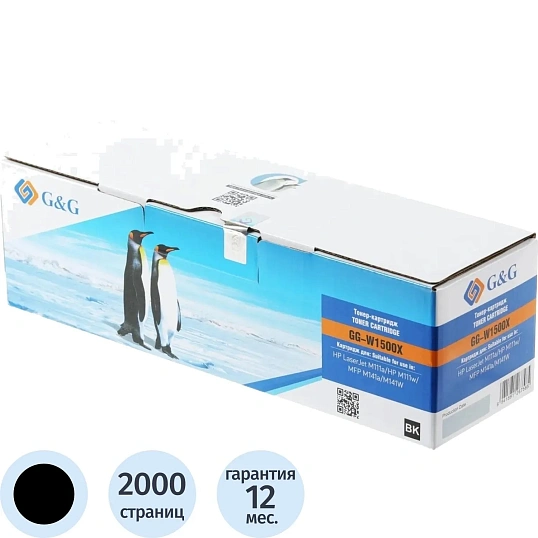 Картридж лазерный G&G W1500X чер.для HP LaserJet M111a/M141a