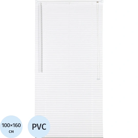 Жалюзи Комус Мебель ПВХ 100x160см, белые