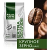 Кофе Piazza del Caffe Extra Grande в зернах 800г., 1871-06