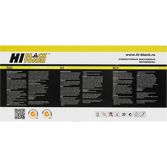 Тонер-картридж Hi-Black для Kyocera P3055dn/P3060dn,25K, с/ч (HB-TK-3190)