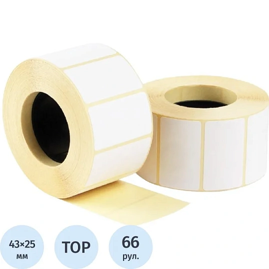 Термоэтикетки Т/ТОП 43х25, 1000 шт/рул, вт.40, 66 рул/уп