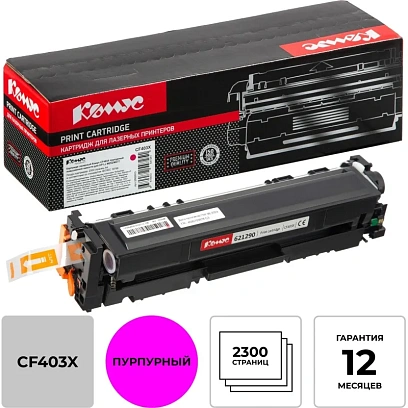 Картридж лазерный Комус CF403X пур. пов.емк. для HP LJ M252/M277