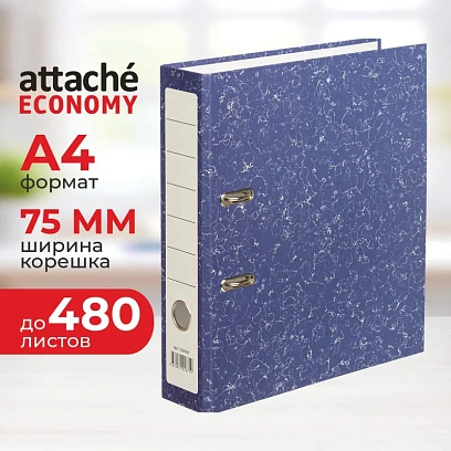 Папка-регистратор AttacheEconomy без мет.уголка_бюджет 75мм ч/б,син,бум/бум