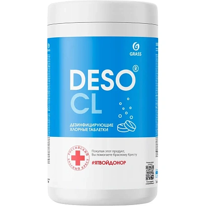 Профхим дезинфек табл ХЛОР д/мойки поверхн Grass/DESO CL, 300шт/уп, 1кг