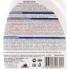 Средство от насекомых Абсолют Тотал флакон 400мл АЛТ400