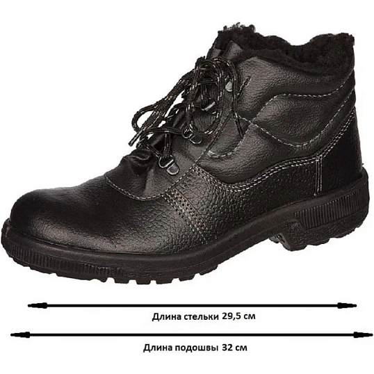Ботинки Профи утепл. (р.45) (мод. 51)