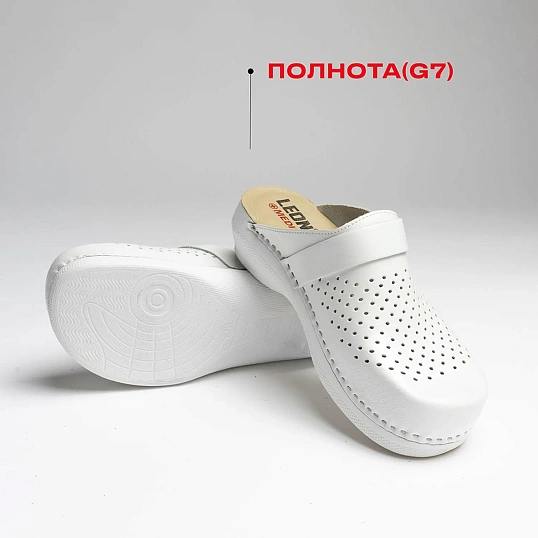 Сабо Leon белые (мод. MED102), р. 38