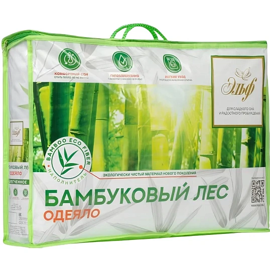Одеяло всесезонное Бамбук 1,5сп, микрофибра( 626)