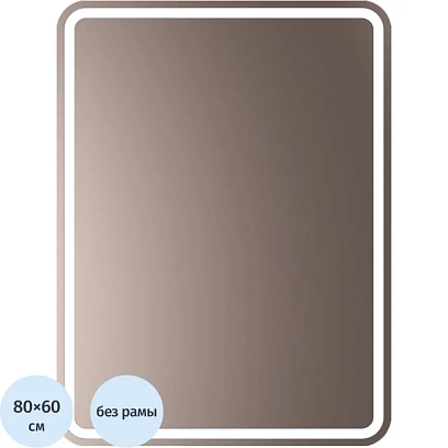 Зеркало CТП_настенное MARTA с подсветкой (04.60х80х.L.01), выкл.кнопка