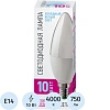 Лампа светодиодная ОНЛАЙТ OLL-C37-10-230-4K-E14-PROMO 10Вт Е14 4000К 82915
