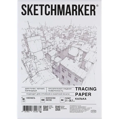 Калька Sketchmarker 90г А4 21х29,7см 100л/уп, в коробке SM17119