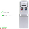 Кулер Ecotronic V32-LCE silver со шкафчиком