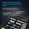 Набор инструмента TOPFORT 110 предметов 1/4 и 1/2