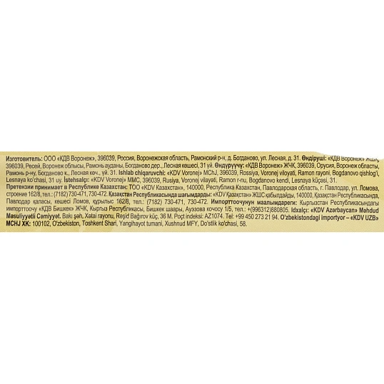 Печенье сдобное Яшкино клубника 137г ЯП208