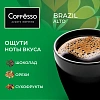 Кофе Coffesso Brazil Alto дрип-пакет 5 шт/уп
