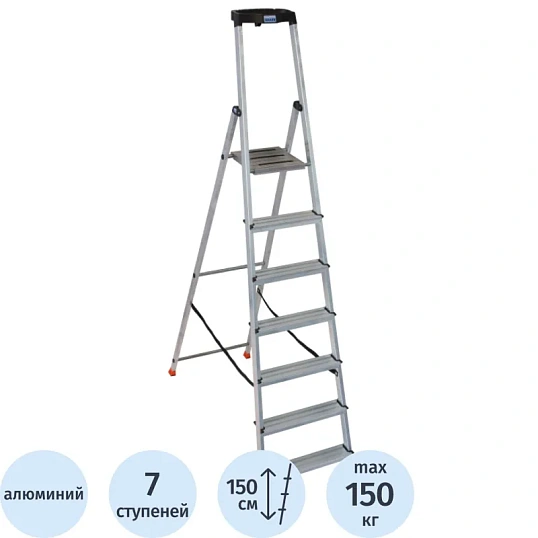 Стремянка складная Krause SAFETY 7 ступеней 128973