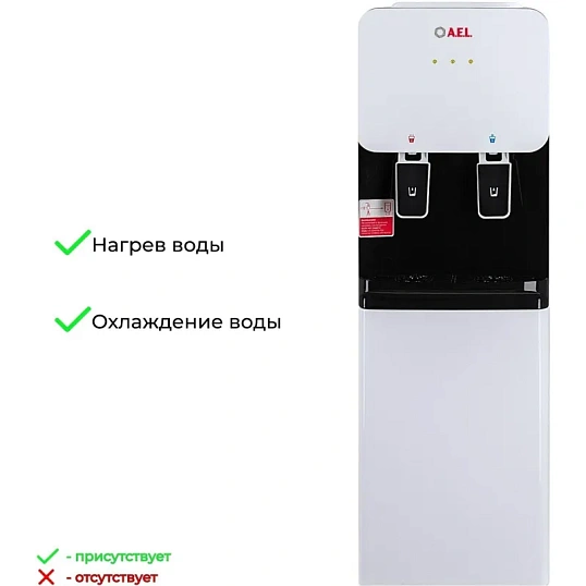 Кулер для воды AEL LD-AEL-85C white/black  нагрев/электронное охл, шкаф