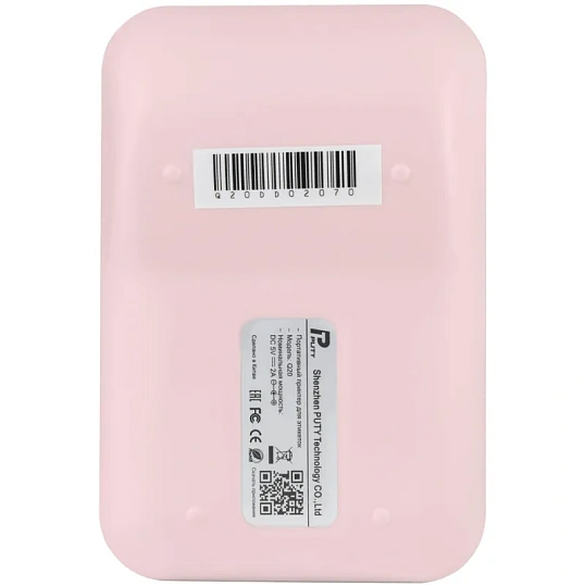 Этикет-принтер Puty Q20 переносной, розовый (Q20 pink)