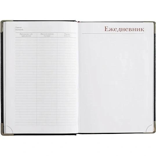 Ежедневник полудатированный А5+, 208л, BOSS темно-синий 3-404/272
