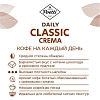 Кофе Poetti Daily Classic Crema в зернах, 250г