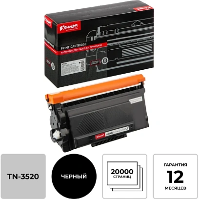 Тонер-картридж Комус TN-3520 чер. для Brother HL-L6400DW/L6900DW