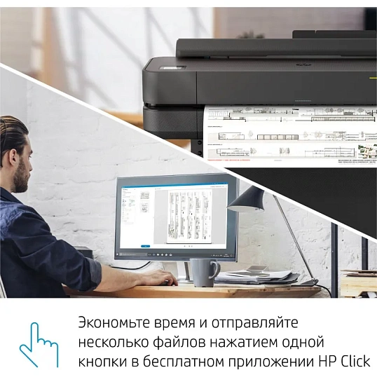 Плоттер HP DesignJet T630 (24-дюймовый)