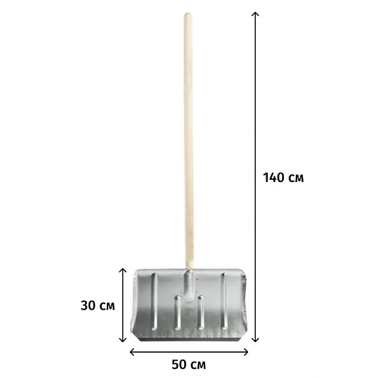 Лопата д/уборки снега ЛТР 50х30х140 см стальн/ковш(оцинк) с дерев/черенком