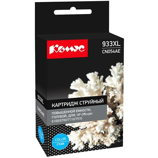 Картридж струйный Комус 933XL CN054AE гол. пов.емк. для HP OJ 6100/6600