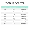 Полуботинки (кроссовки) Cкорпион Пионер арт. 2207ПК р.36
