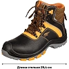 Ботинки Мистраль ULTRA ПУ/Р с КП и АС шерст. мех р45 (128709)