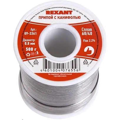 Припой с канифолью 500 г 0.8 мм (Sn60 Pb40 Flux 2.2 %) REXANT 09-3361