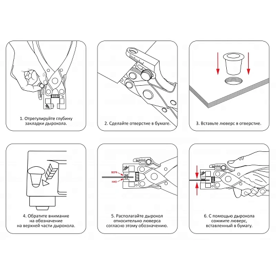 Люверсы для дырокола Kw-Trio 250 шт./уп, диаметр= 4,8, золотистые