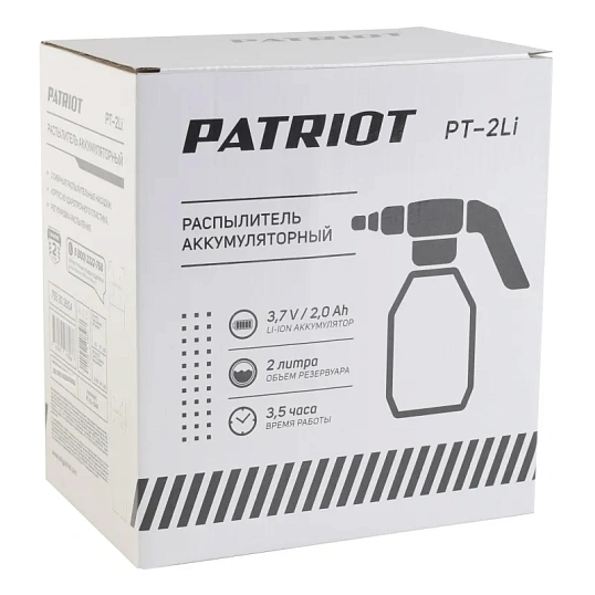 Распылитель аккумуляторный PT-2Li