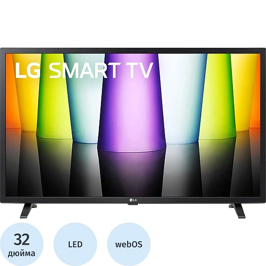 Телевизор LG 32LQ63006LA.ARUG