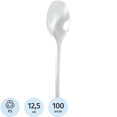 Ложка одноразовая чайная 125 мм, прозрачная ПС 100шт/уп