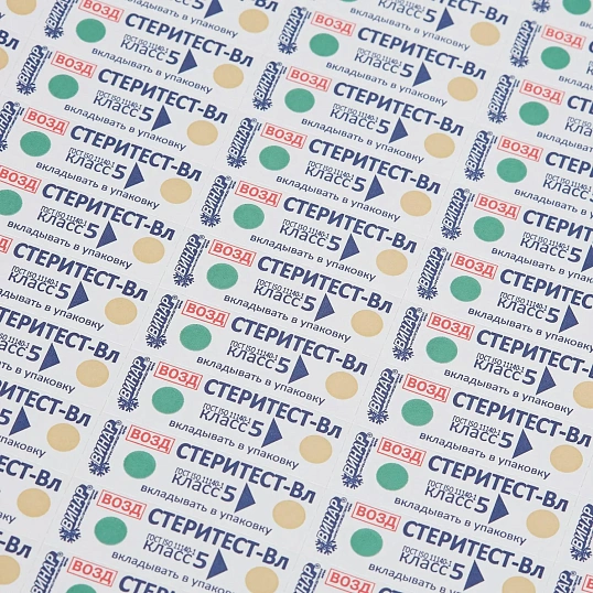 Индикатор стерилизации ВОЗД СтериТЕСТ-Вл 160-200 все режимы, 1000 шт.сжур