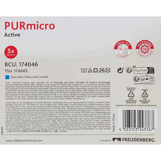 Салфетка хозяйственная ПУРМикро синяя 5 шт/уп