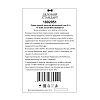 Перец порционный Деловой стандар в стиках по 0,3 г (5000шт/уп)
