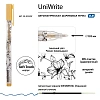 Ручка гелевая SKETCH&ARTUniWrite.GOLD 0,8мм ЗОЛОТАЯ 20-0312/02