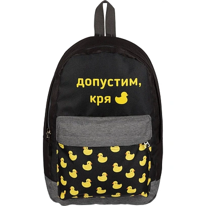 Рюкзак школьный Комус Класс Допустим Кря, 1 отд